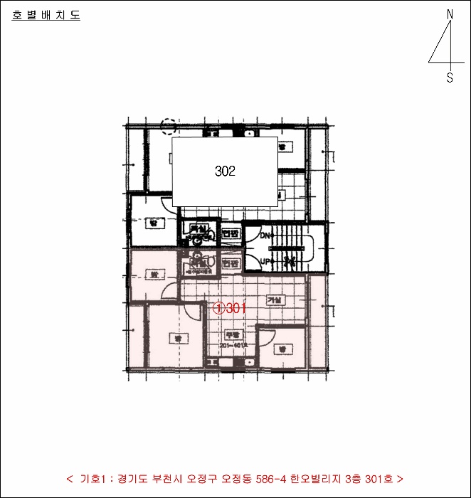부천지원 2025타경35171-1 사진