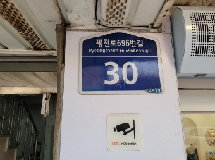 부천지원 2025타경35182-1 사진