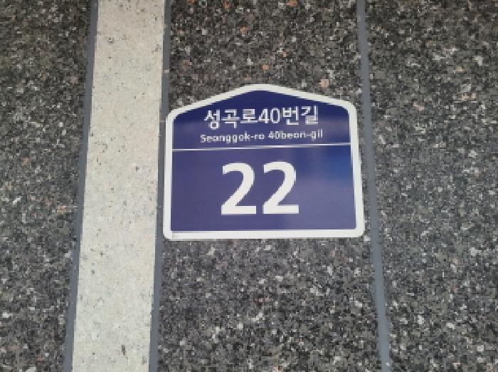 부천지원 2025타경35184-1 사진