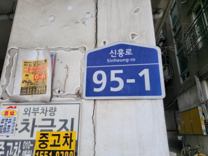 2025타경35185-1 사진