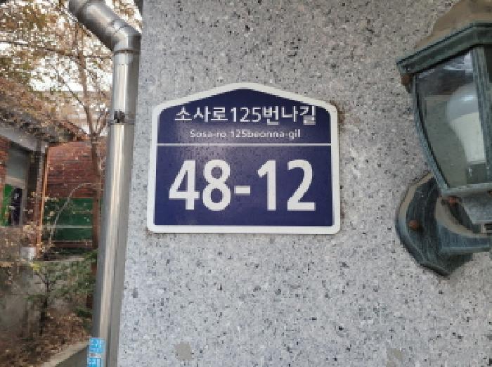 부천지원 2025타경35186-1 사진