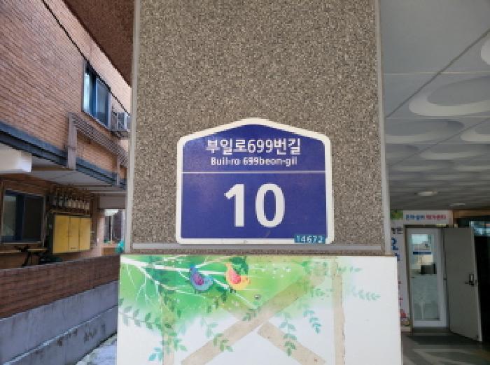 2025타경35189-1 사진