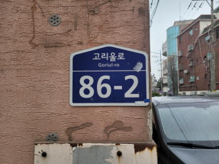 부천지원 2025타경35190-1 사진