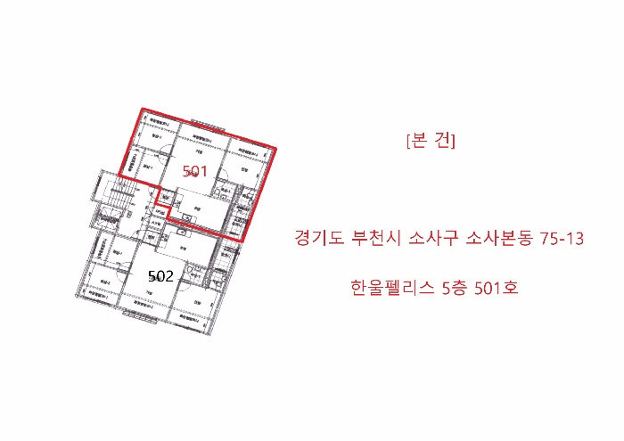 2025타경35198-1 사진