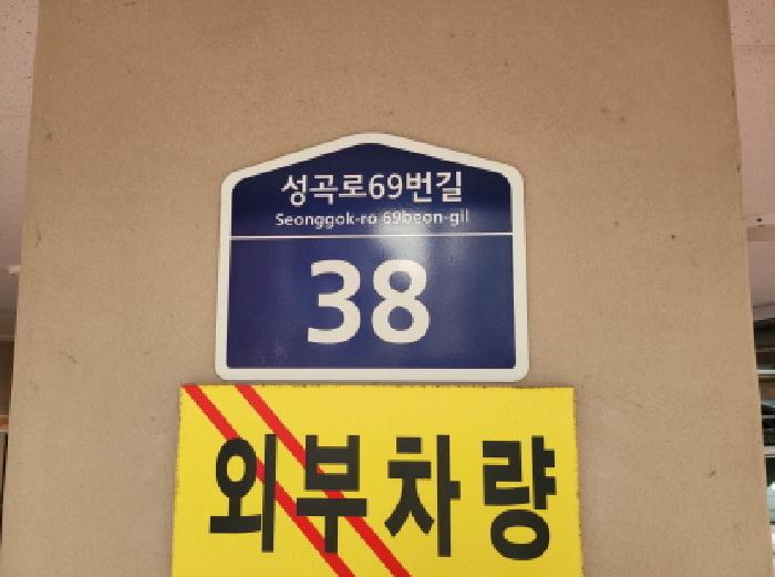 2025타경35200-1 사진