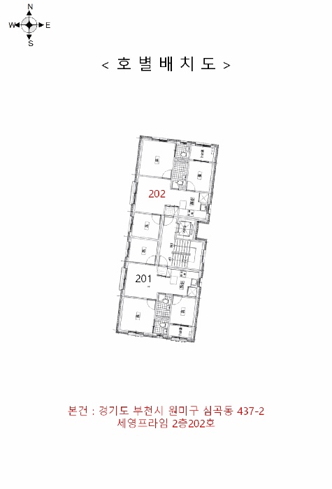 2025타경35202-1 사진