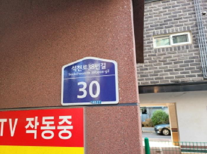 2025타경35204-1 사진