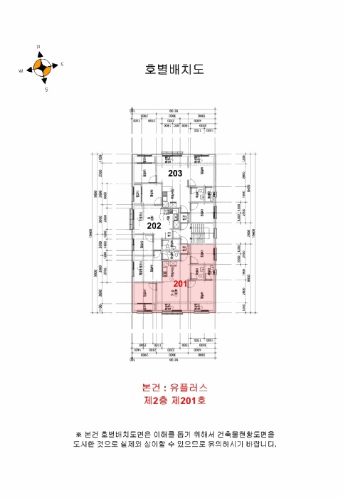 2025타경35211-1 사진