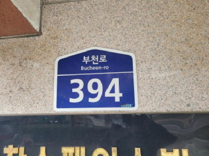 2025타경35219-1 사진