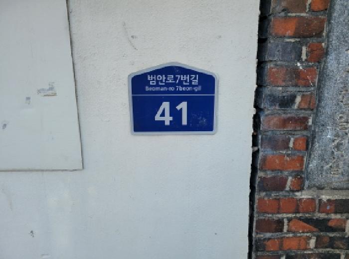 부천지원 2025타경35220-1 사진