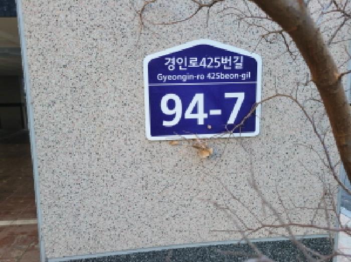 2025타경35224-1 사진