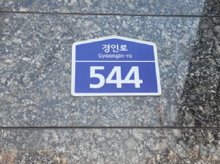 2025타경35227-1 사진