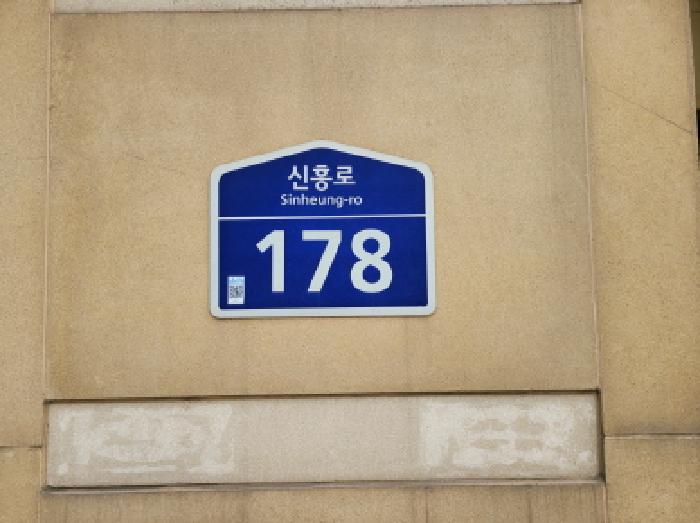 부천지원 2025타경35251-1 사진