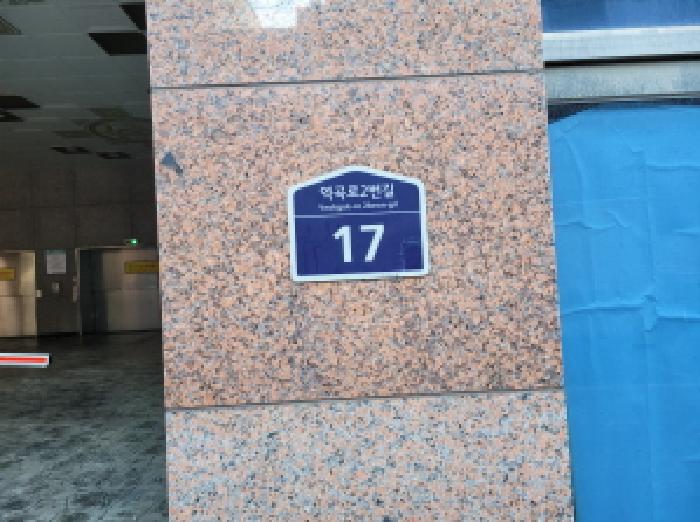 2025타경35270-1 사진