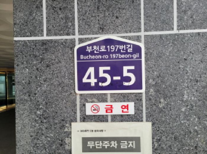 2025타경35283-1 사진