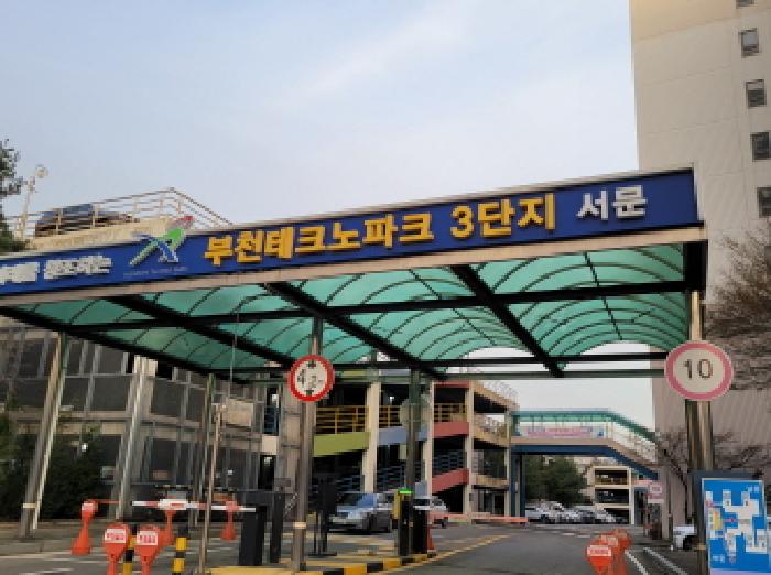 부천지원 2025타경35291-1 사진