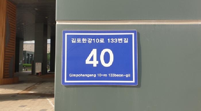 부천지원 2025타경35298-1 사진