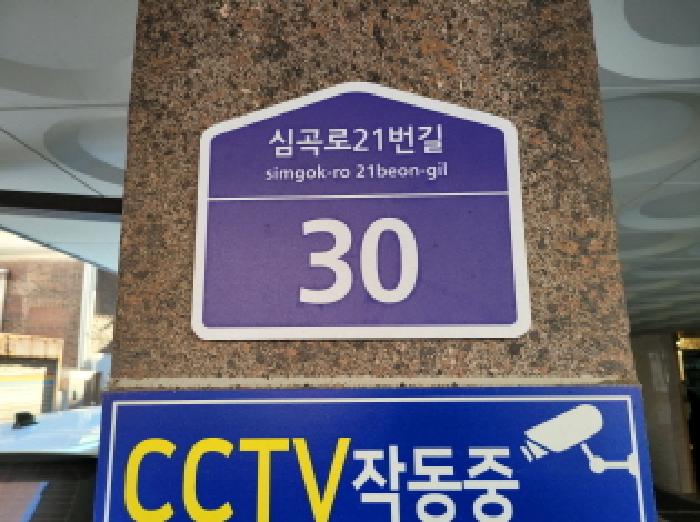 2025타경35312-1 사진