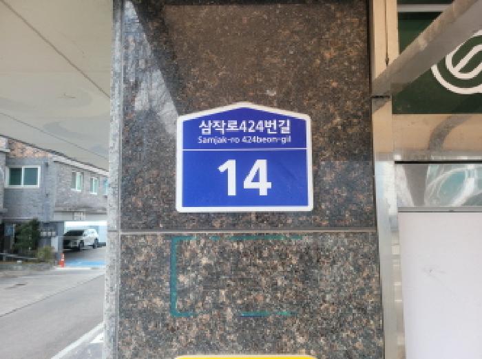 부천지원 2025타경35331-1 사진