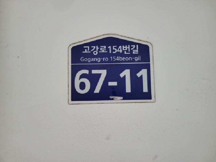 부천지원 2025타경35345-4 사진