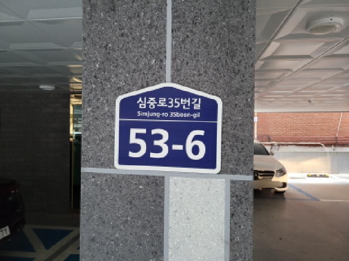 부천지원 2025타경35353-1 사진