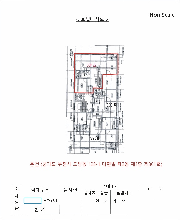 부천지원 2025타경35356-1 사진