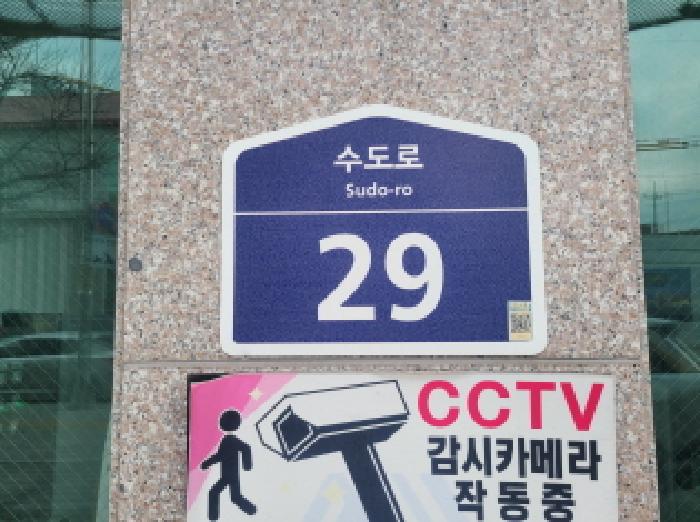 2025타경35383-1 사진