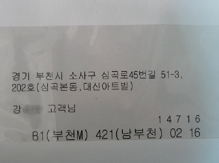 2025타경35387-1 사진