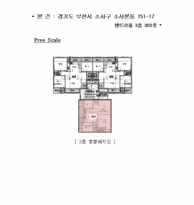 부천지원 2025타경35395-1 사진
