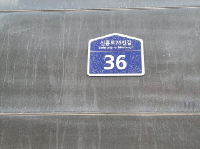 2025타경35396-1 사진