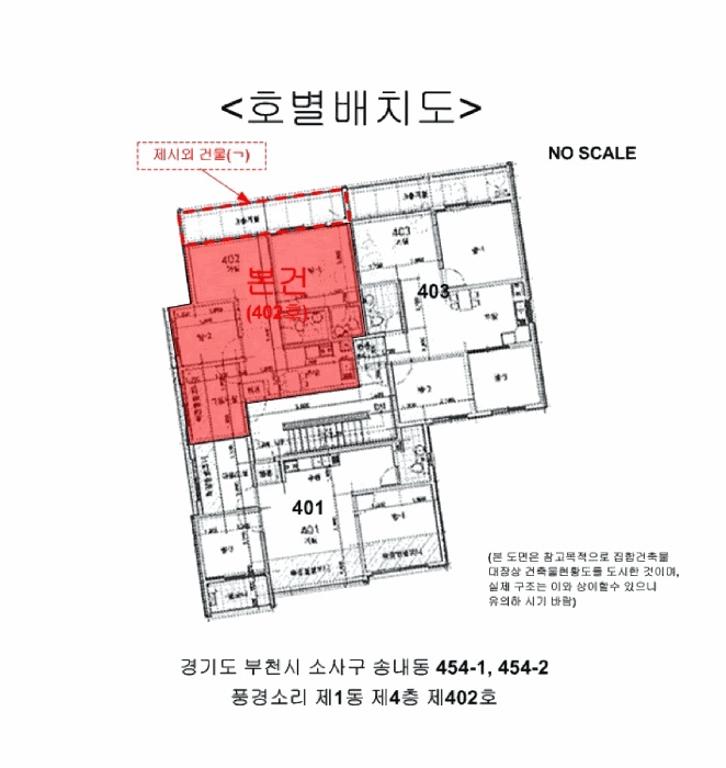 부천지원 2025타경35408-1 사진