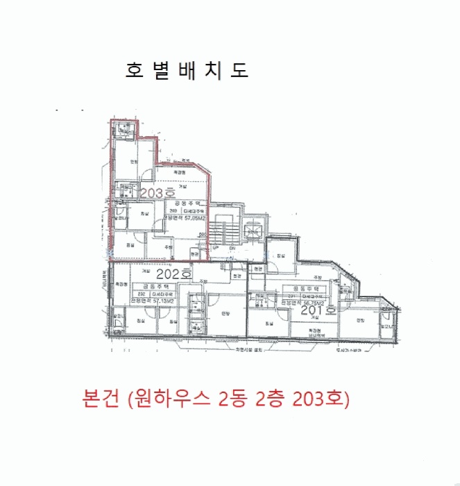 2025타경35455-1 사진