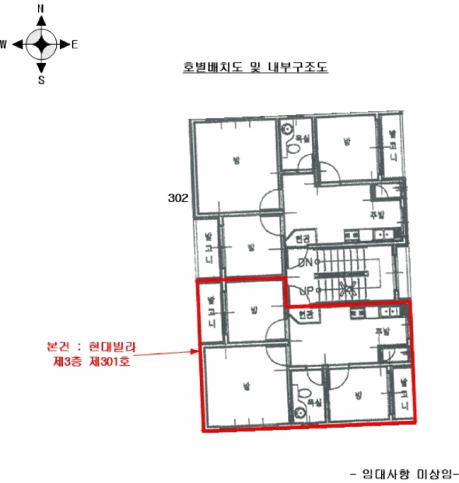 부천지원 2025타경35474-1 사진