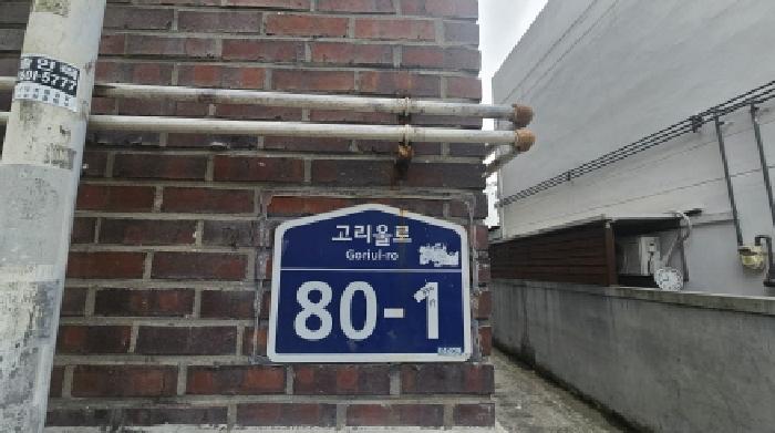 부천지원 2025타경35516-1 사진