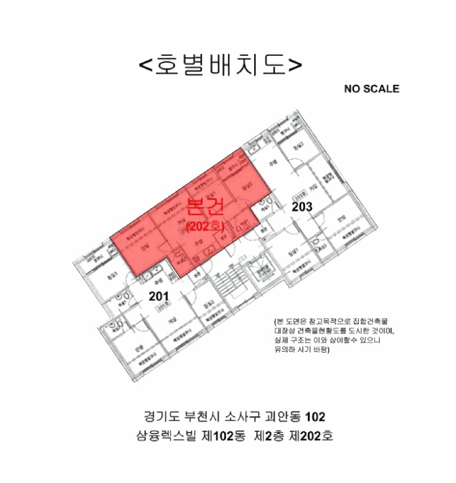 부천지원 2025타경35557-1 사진