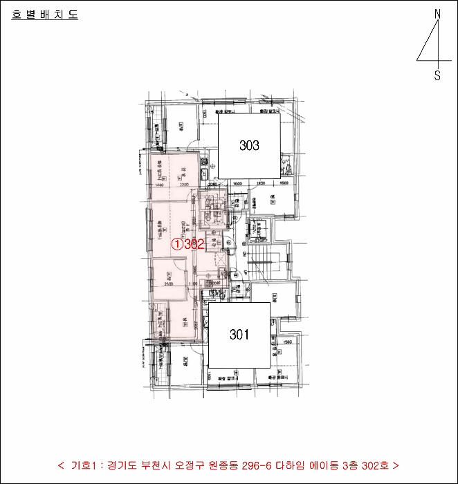 부천지원 2025타경35569-1 사진