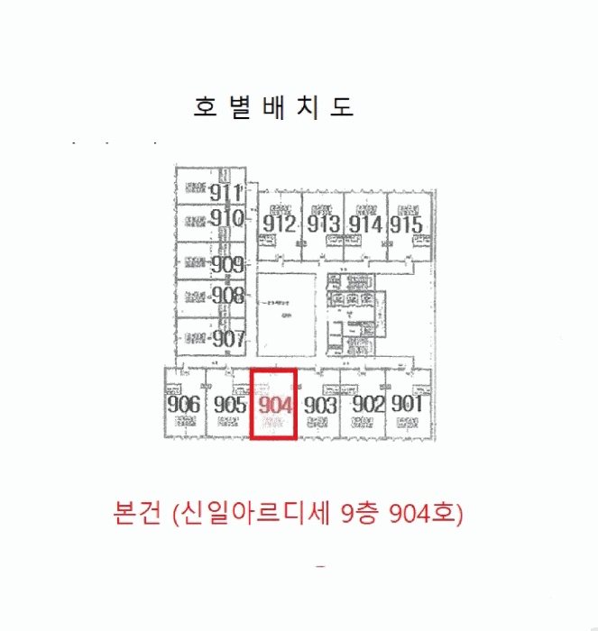 부천지원 2025타경35572-1 사진