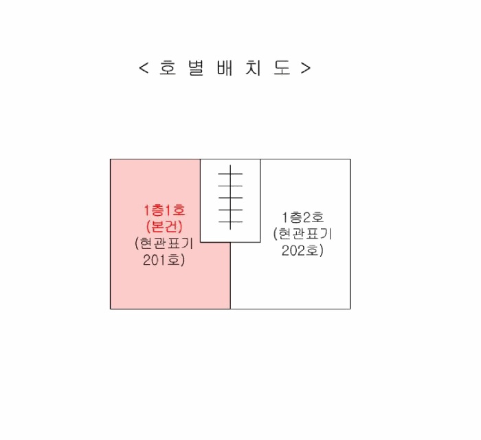 부천지원 2026타경3-1 사진