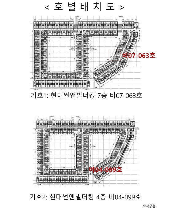 부천지원 2026타경68-1 사진