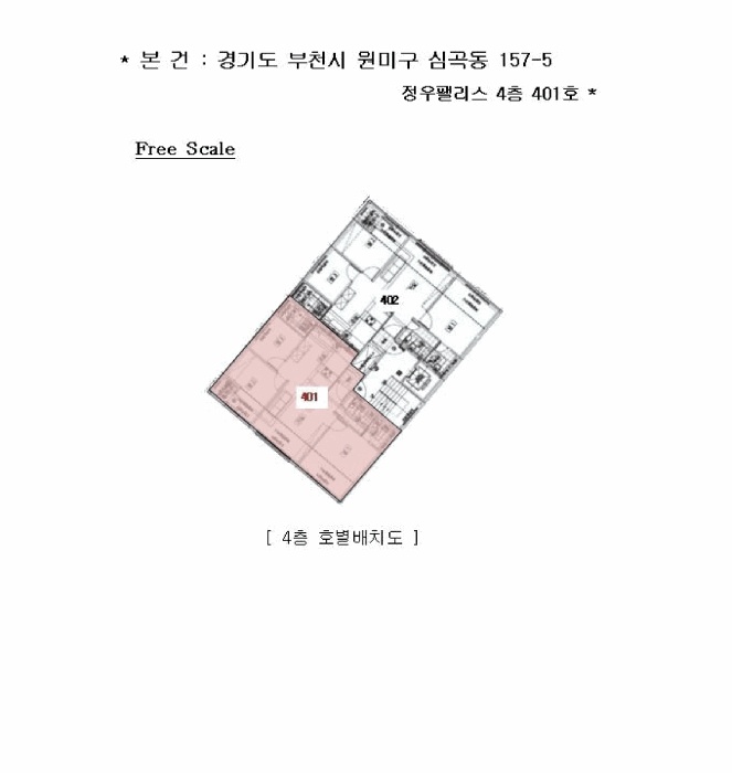 부천지원 2026타경30055-1 사진