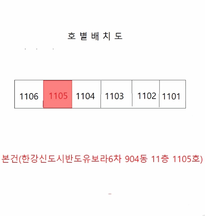부천지원 2026타경30082-1 사진