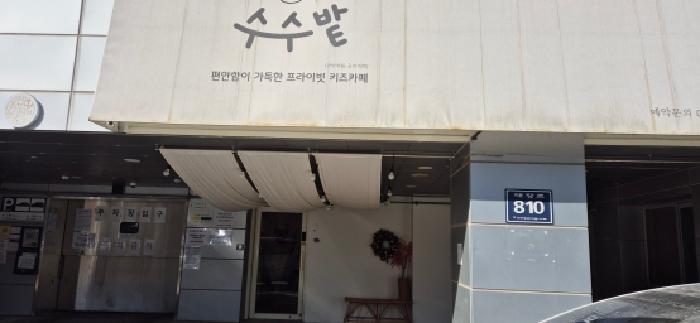 부천지원 2026타경30109-1 사진