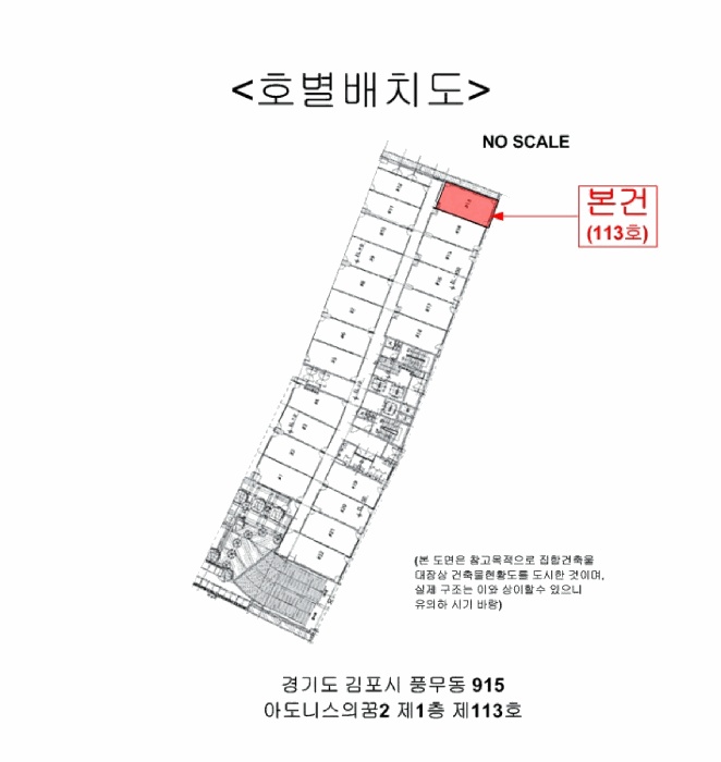 부천지원 2026타경30222-1 사진