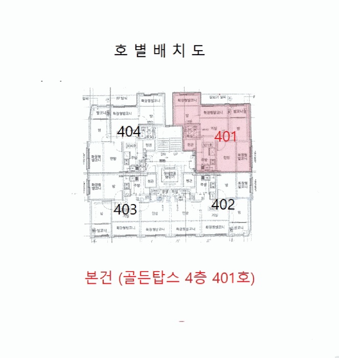 부천지원 2026타경30266-1 사진
