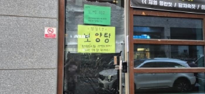 부천지원 2026타경30331-1 사진