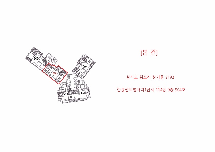 부천지원 2026타경30384-1 사진