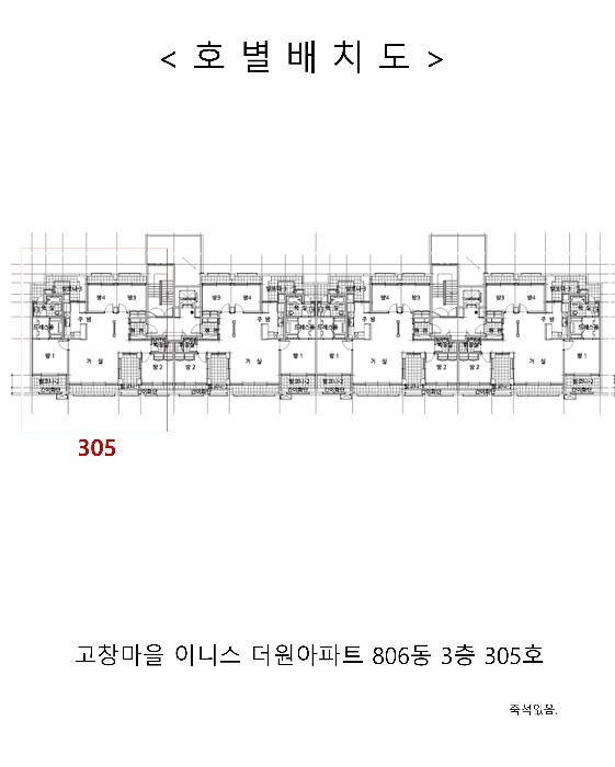 부천지원 2026타경30694-1 사진