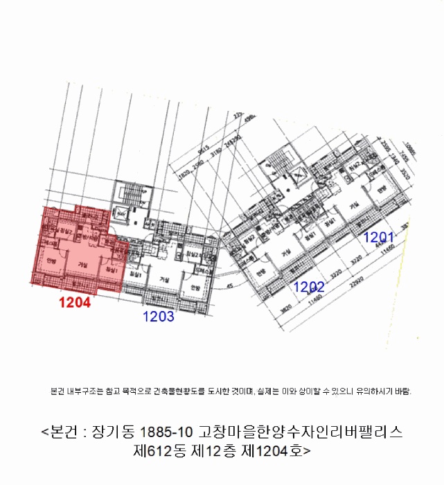 부천지원 2026타경30796-1 사진