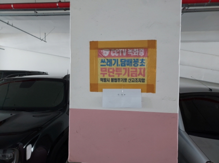 수원지법 2022타경3751-1 사진