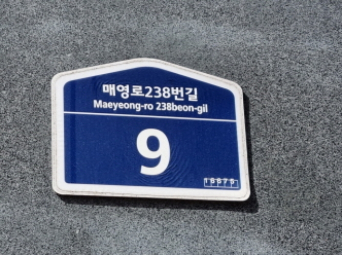 수원지법 2024타경5164-1 사진